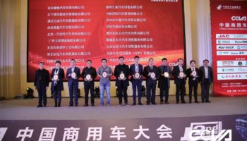 玉柴物流集團(tuán)榮獲“2019中國(guó)商用車(chē)經(jīng)銷(xiāo)商領(lǐng)跑企業(yè)”稱號(hào)