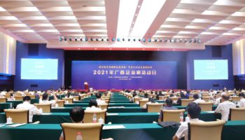 排名上升三位，玉柴物流集團位列廣西服務業企業50強第21位