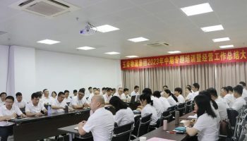 明現(xiàn)狀、強(qiáng)措施、提質(zhì)效,玉柴物流集團(tuán)召開中期經(jīng)營工作總結(jié)會(huì)