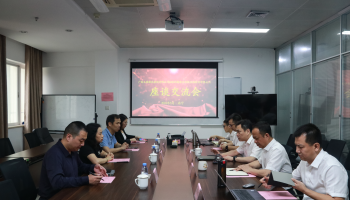 深圳越海全球供應(yīng)鏈股份有限公司到訪玉柴物流集團(tuán)