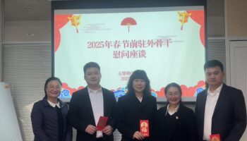 春節(jié)慰問暖人心,關(guān)懷備至情意濃——玉柴物流集團開展春節(jié)前系列慰問活動