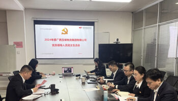 玉柴物流集團(tuán)召開2024年度黨員領(lǐng)導(dǎo)人員民主生活會