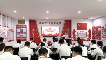 玉柴物流集團(tuán)召開教育警示教育大會