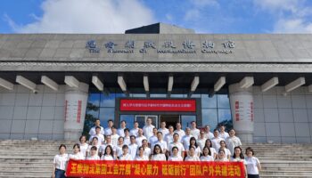 玉柴物流集團(tuán)開展“迎國慶，銘歷史，強作風(fēng)”愛國主義教育暨黨群共建活動